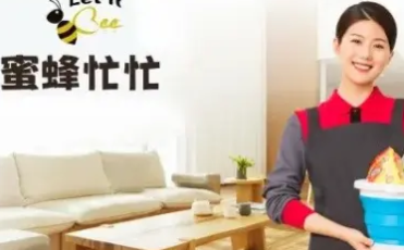家庭保洁丨开荒保洁丨工程开荒丨家电清洗丨地热清洗丨擦玻璃 家庭保洁丨开荒保洁丨工程开荒丨家电清洗丨地热清洗丨擦玻璃