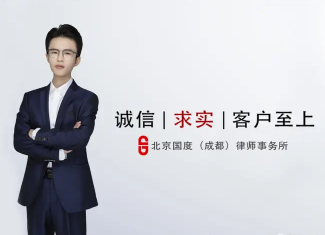 成都民商事专业律师:法律咨询、合同纠纷、离婚纠纷、劳动纠纷、 成都民商事专业律师:法律咨询、合同纠纷、离婚纠纷、劳动纠纷、